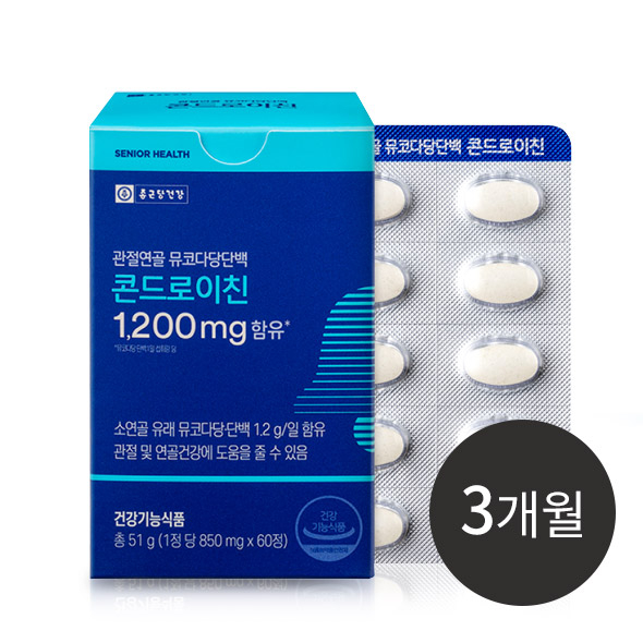 관절연골 뮤코다당단백 콘드로이친  [3개월] 90일분